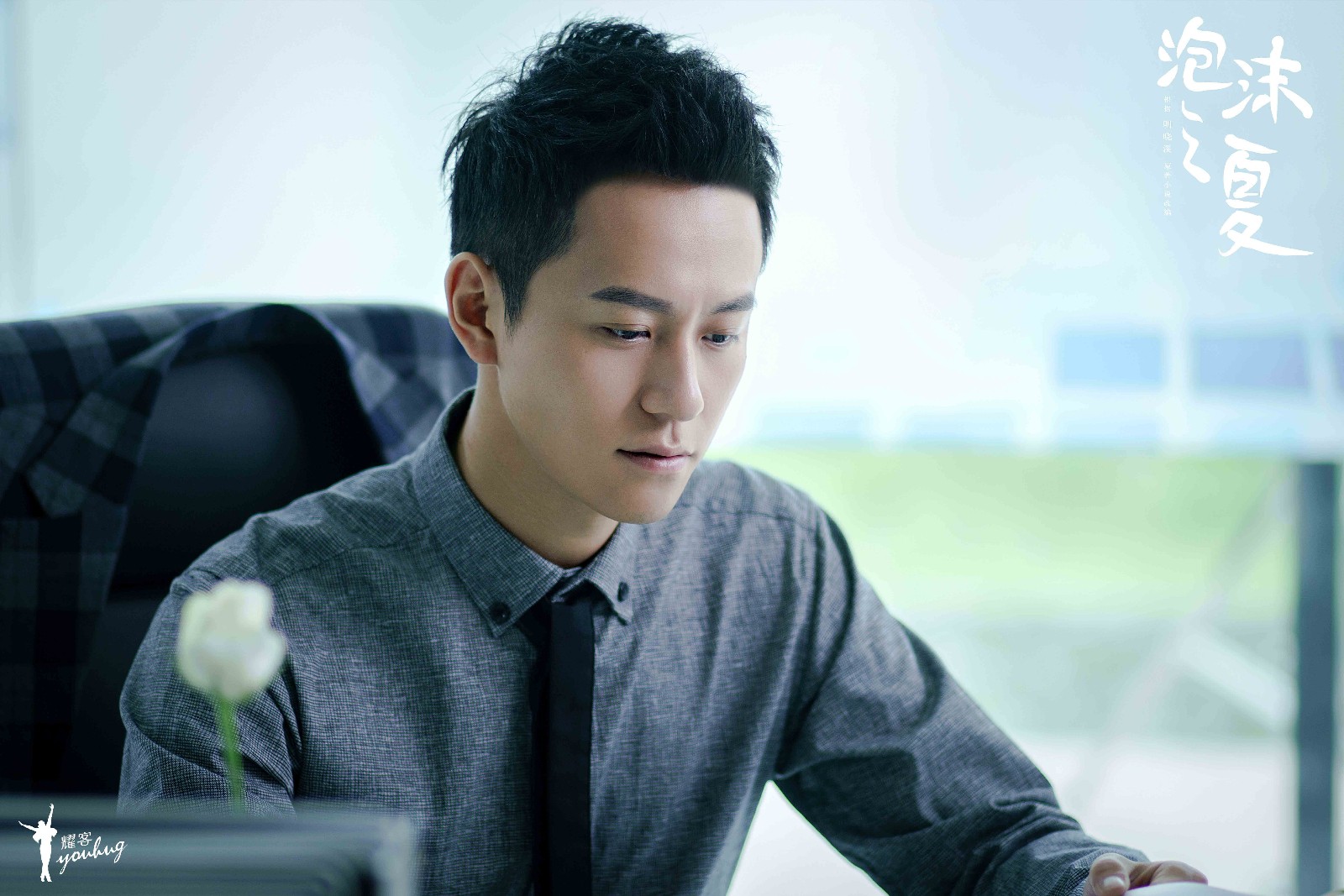 新版《泡沫之夏》张雪迎C位出道 秦俊杰黄圣池恋爱角色换位