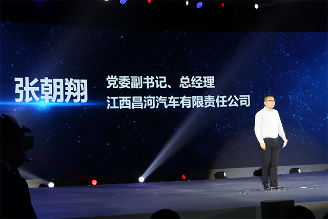 北汽昌河“变身”造车新势力,聚焦人、物打造“生态圈”