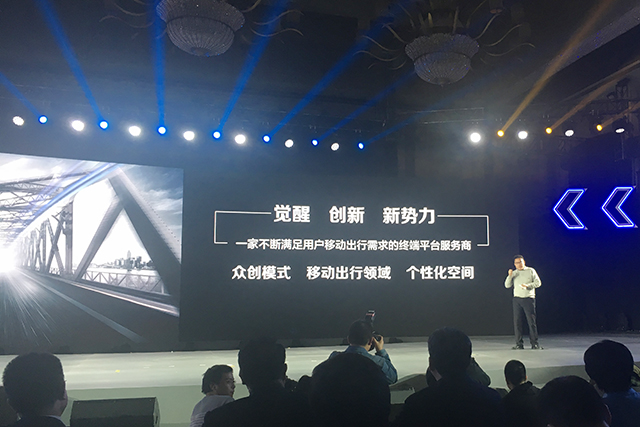 北汽昌河“变身”造车新势力,聚焦人、物打造“生态圈”