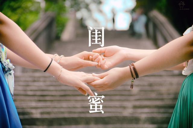 12星座中哪些闺蜜最爱捅你刀子: 天蝎,狮子,双子都上榜了