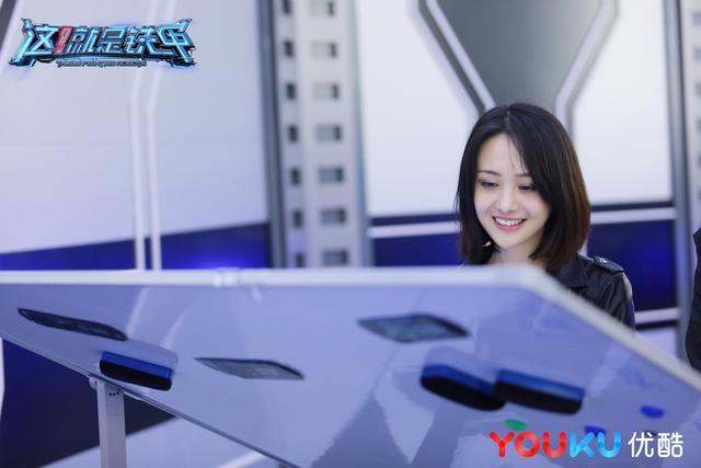 继《这就是街舞》和《这就是铁甲》后, 优酷又