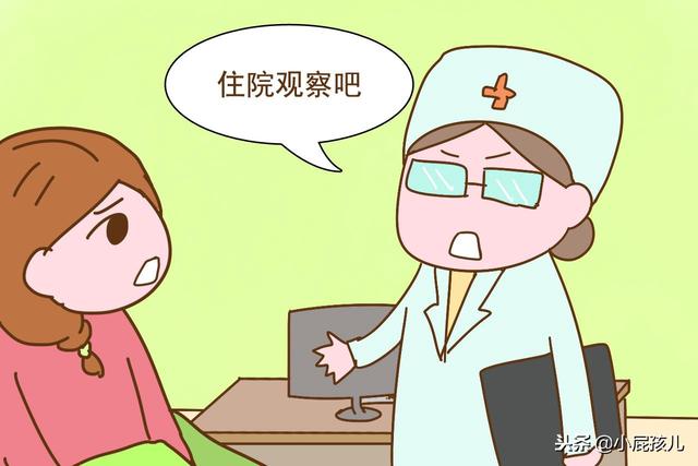 胎動 高位 破水