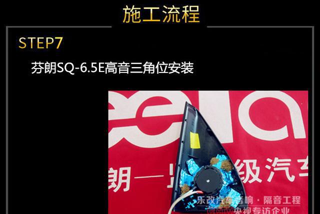 经典款奔驰GLK260汽车音响改装,简单音响改装也有大提升