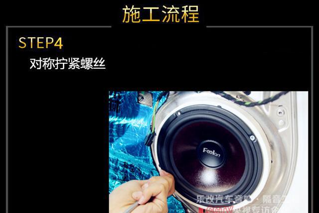 经典款奔驰GLK260汽车音响改装,简单音响改装也有大提升