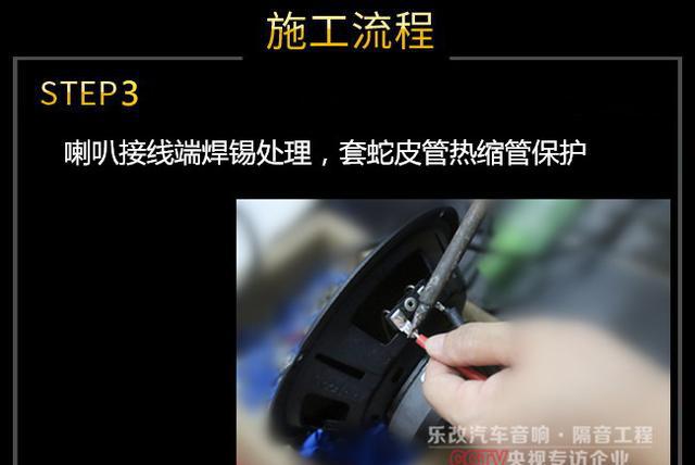 经典款奔驰GLK260汽车音响改装,简单音响改装也有大提升