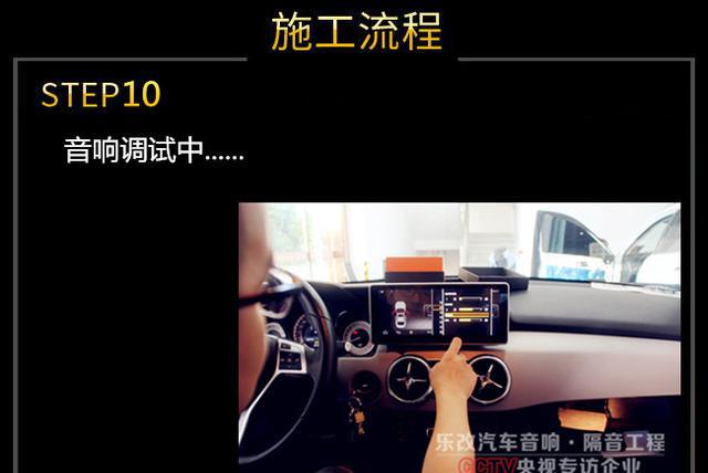 经典款奔驰GLK260汽车音响改装,简单音响改装也有大提升