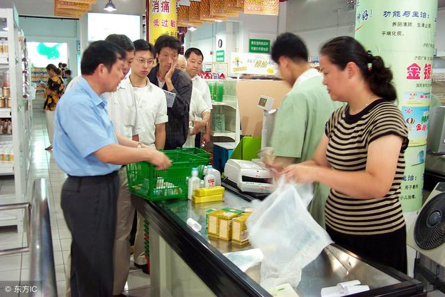 有这三种情况,医保卡不能买药!