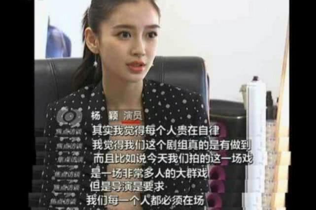 《创业时代》收视率再创新低，网友：杨颖一个人拖垮所有实力派