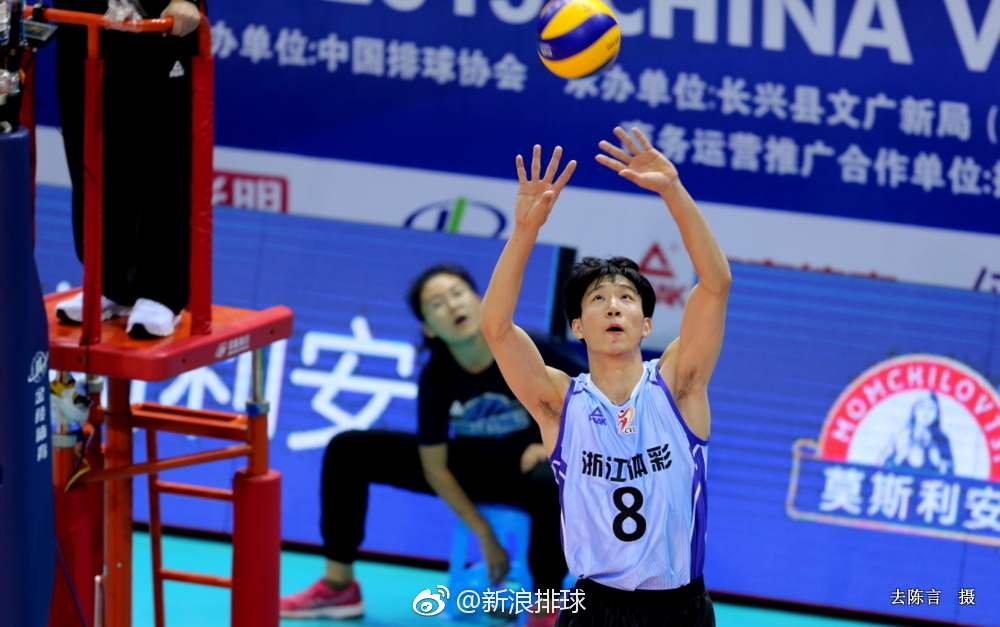 10月27日,2018-2019中国男子排球超级联赛精
