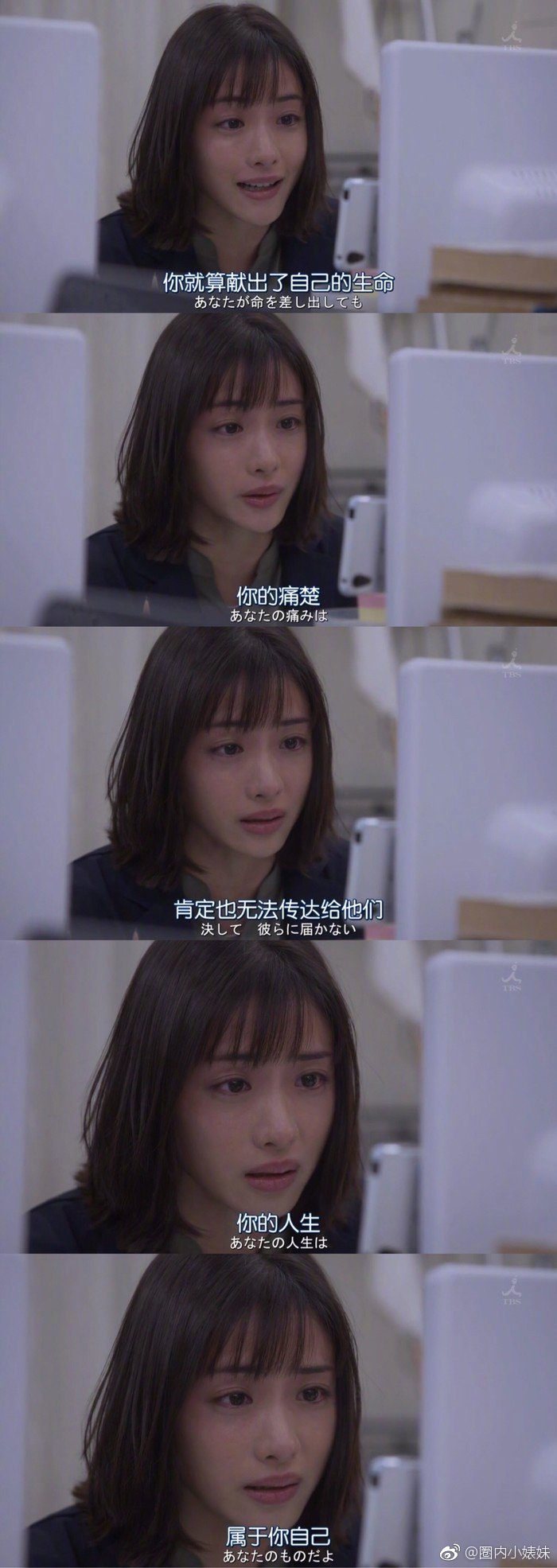 石原里美主演的unnatural非自然死亡要翻拍了