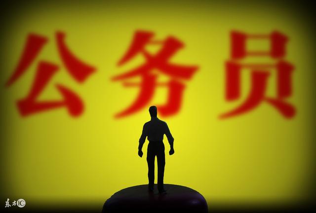 2019国家公务员报名条件,这8类人不能报考!