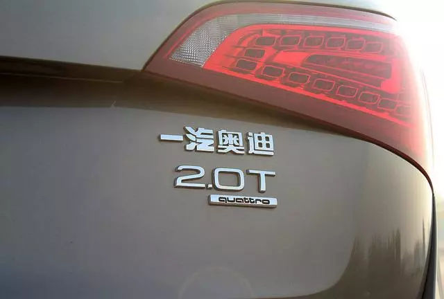 A4L将搭载史上最弱鸡2.0T,为了法规,奥迪这次拼上了尊严