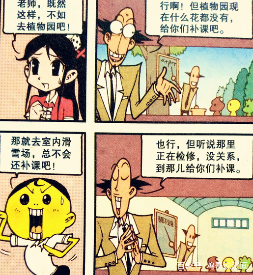 星太奇:高茜"暖肩三连拍"爱意浓?古辉"海景课堂"狂写作业山