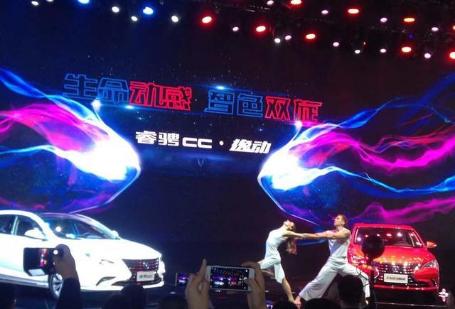 跑出“中国速度” 长安汽车上演“老哥稳”!