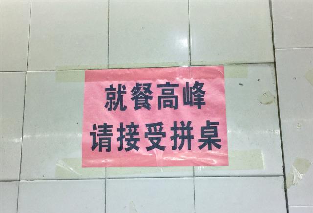 郑州这家川菜馆, 是住在东区的我跑西郊的唯一动力! !