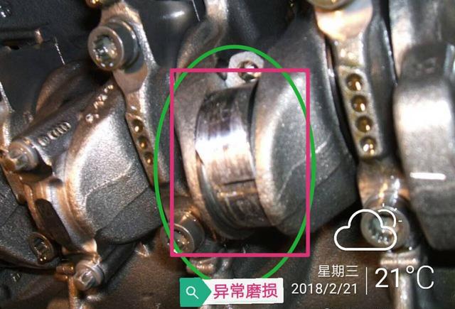 “途观”轴瓦损伤的判断