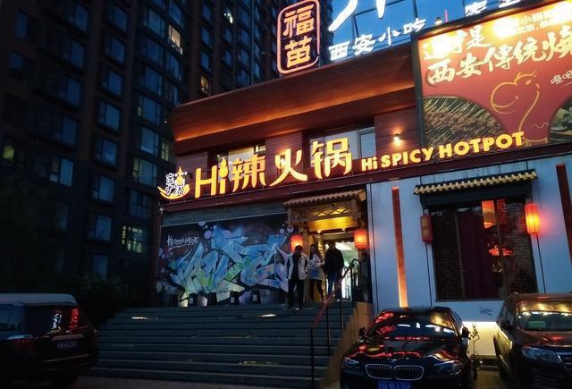 明星开火锅店也是认真的, 探访邓家佳的火锅店为什么