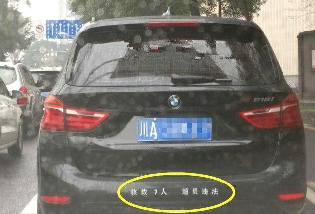 80万的豪车去车管所上牌, 被喷了8个字, 但没一个车主敢擦掉!