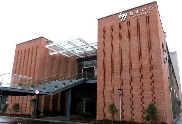 创业无极限-- 699文化创意园