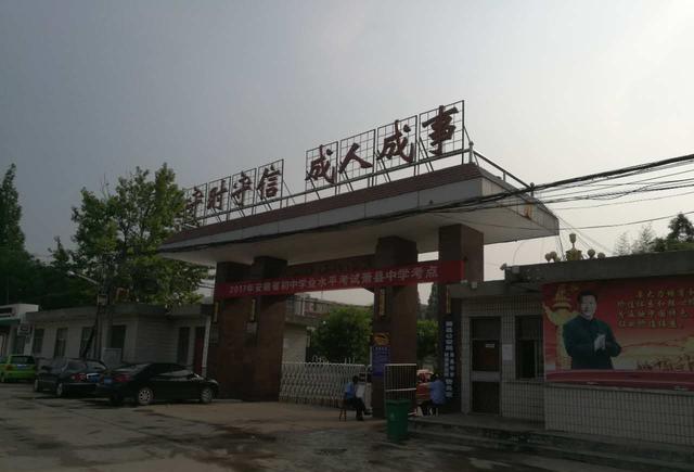 一个有望升级为县级市的县, 原属于徐州