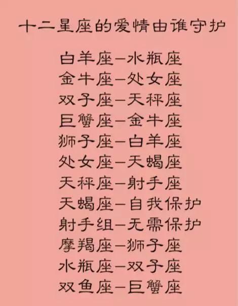 天秤座的爱衣服射手座守护天蝎座的图片自我v衣服爱情座男生的射手大全情由图片