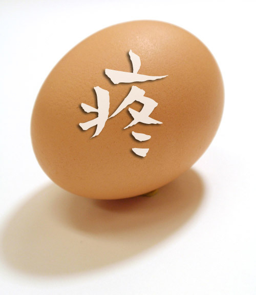 流行性腮腺炎竟是引起男性无精不育的导火索?