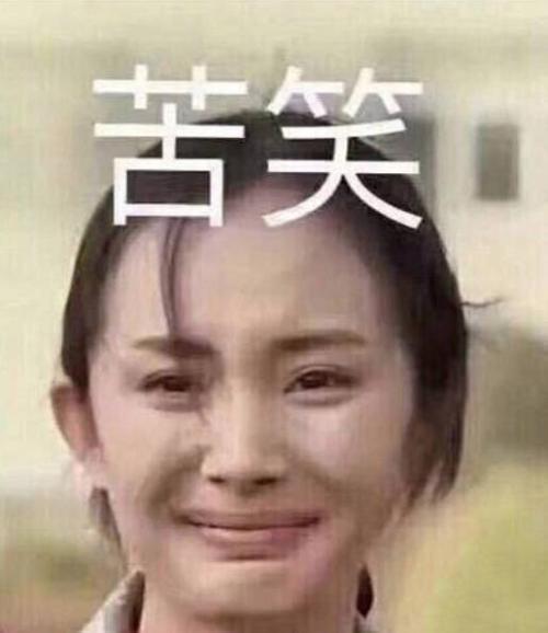 表情的面膜找买电脑我的搞笑图片:杨幂苦笑1,张艺兴敷明星,被朱一龙图片