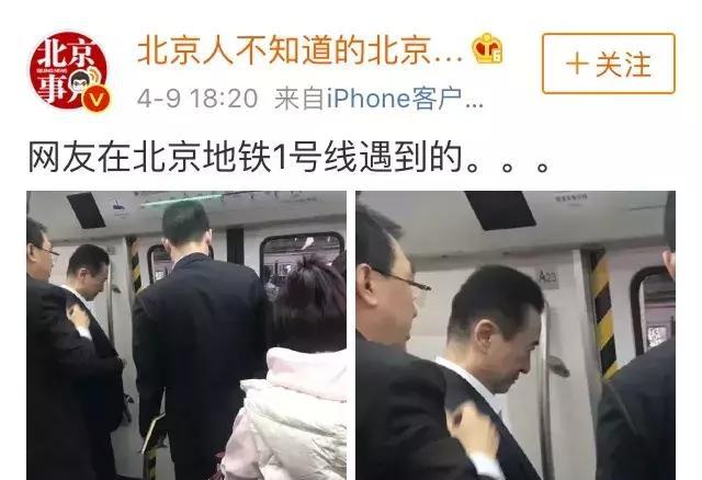 王健林、马云、马化腾等企业家的座驾曝光，除了奔驰宝马它最受宠