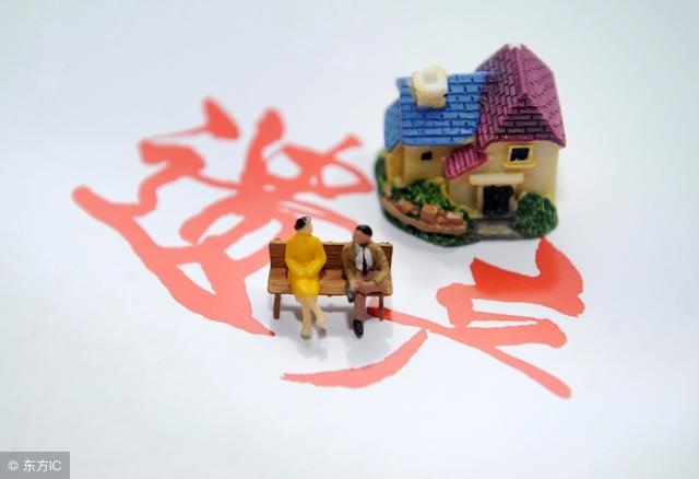 独生子女继承遗产难?非也,相对来说手续还简