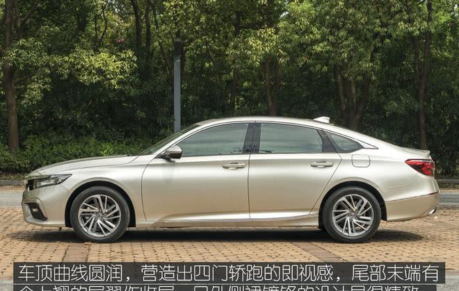 以年轻诠释旗舰 试驾东风本田INSPIRE