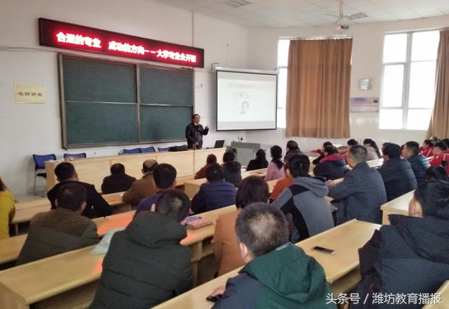 名大学教授走进寒亭一中指导学生应对新高考!