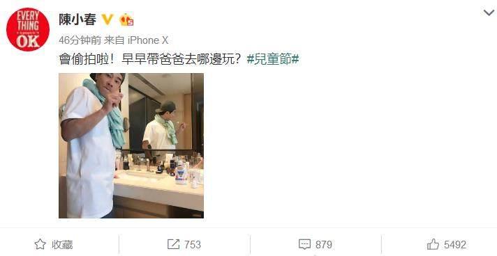 Jasper偷拍! 应采儿的化妆品亮了, 陈小春只有一支牙刷的地位