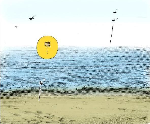 灌篮高手大结局漫画《十日后》收藏下来以后慢慢品味 青春不散场