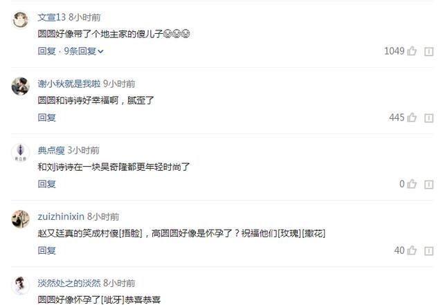 疑似卓伟小号深夜再曝猛料,高圆圆半夜给赵又