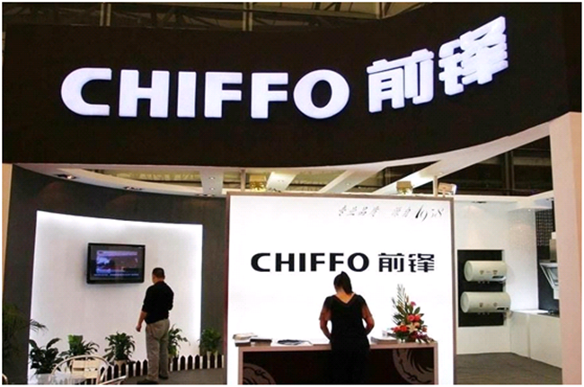 北汽新能源借壳上市公司陷虚假陈述案 遭索赔