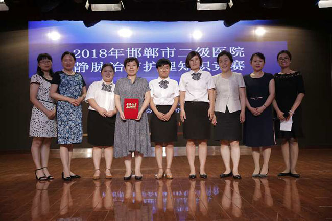 魏县中医医院参加护理知识竞赛获佳绩