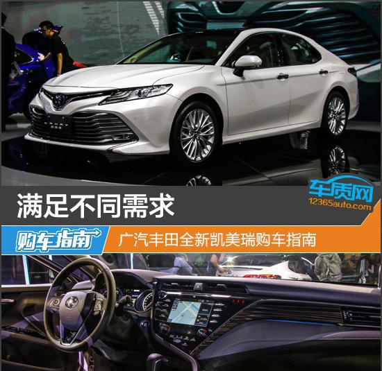 “购车指南“最新资讯都在这了，就等你来