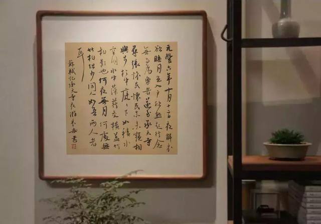 仰苏墨缘61典雅书房郑长安书法小品展将在惠州举行