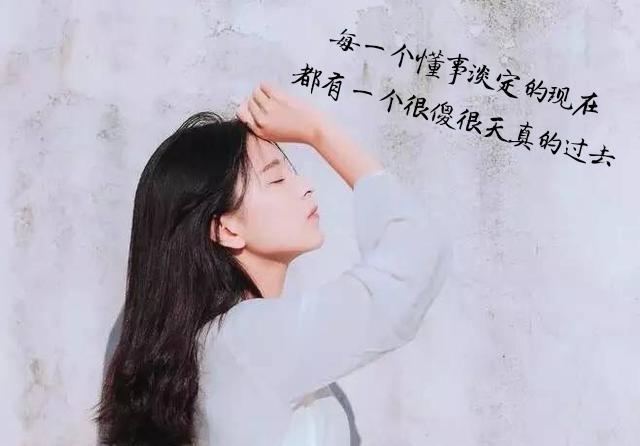 一天很短,开心了就笑,不开心了就过会再笑