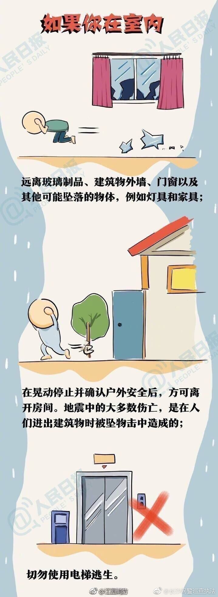 遭遇鲨鱼如何自救 鲨鱼最怕什么防御技巧