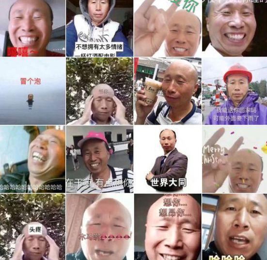 快手46岁秃头网红创立邪教:女粉丝当老婆、林