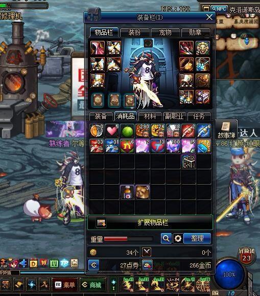 聊聊DNF搬砖搬哪里?副职业哪个收益高?最近