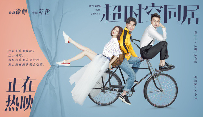 被这部土味科幻言情电影唤醒了少女心!原来演