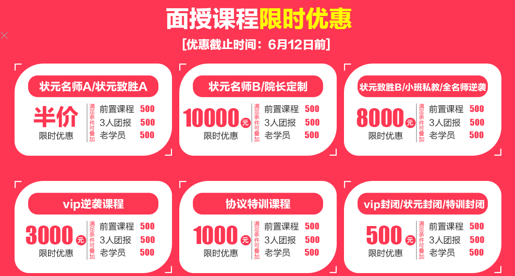 2018贵州公务员面试时间是什么时候?