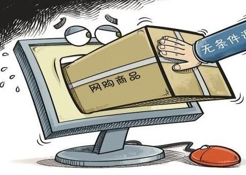 怎么看购物车顾客下单 48b8-haturfs5854612.jpg