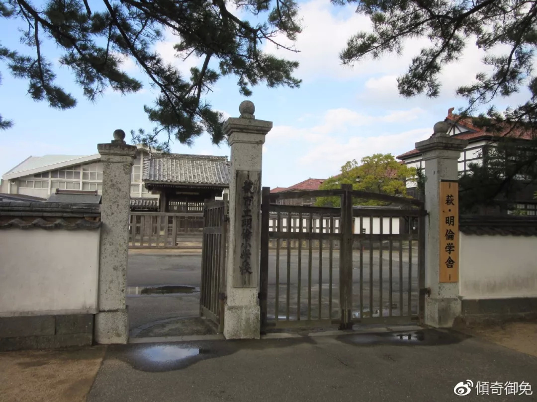 游记|明治维新150年后再访长州藩,我发现了日