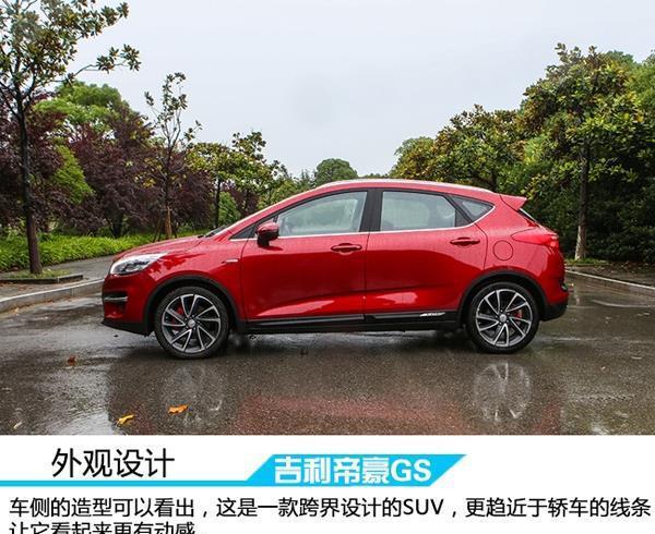 颜值最高的两厢紧凑车PK，你更喜欢哪个？