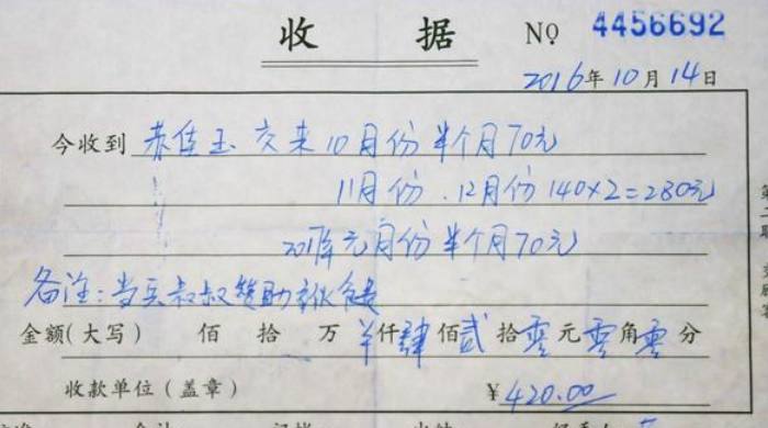 帮朋友借钱转账凭条算不算 新浪网