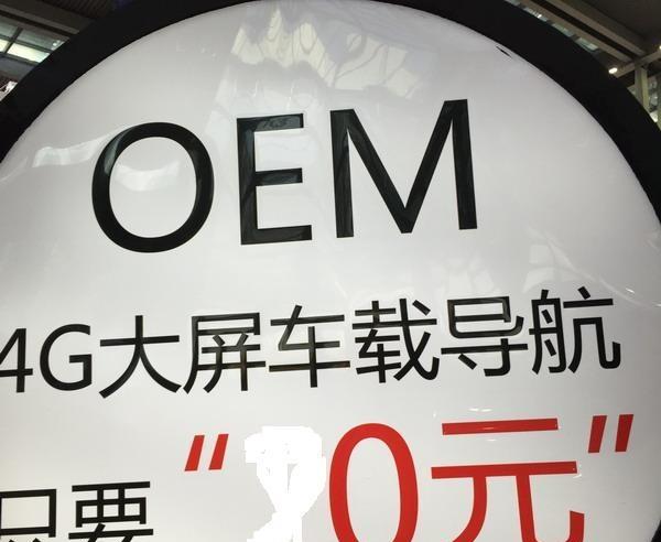 千厂竞发大屏套框, 这一场车机的零和游戏要休矣?