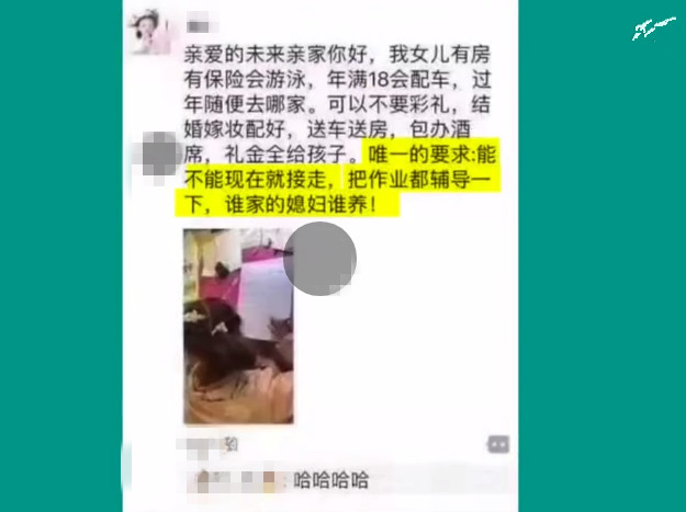 家长卖女儿照片,刷屏朋友圈,辅导作业难话题